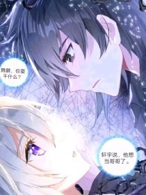 致敬韩寒成年版下载